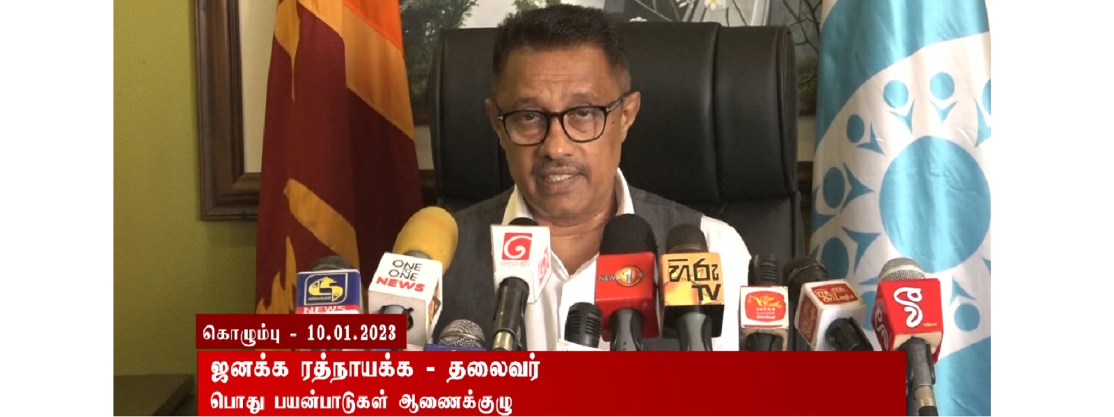 மின்சார கட்டண திருத்தம் சாத்தியமற்றது: PUCSL